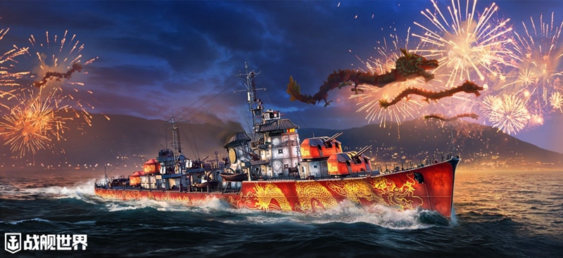 無敵艦隊(duì)載之駛來 《戰(zhàn)艦世界》迎來超強(qiáng)戰(zhàn)力