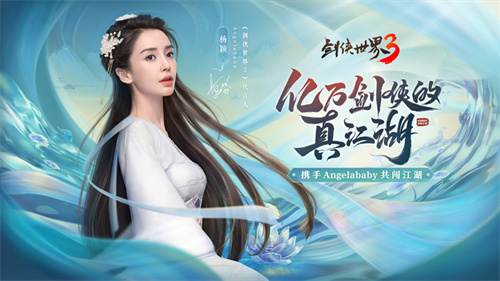《劍俠世界3》手游評測：還原經典，豪俠丐幫來襲