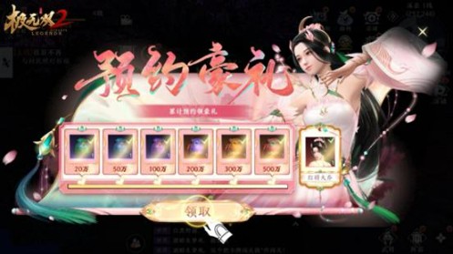 硬核無雙的不二之選！《極無雙2》游戲評測