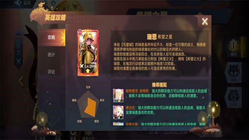 暮夜傳說4