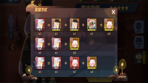 暮夜傳說10