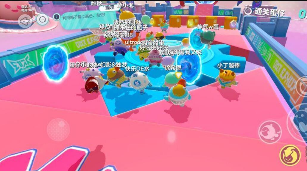 《蛋仔派對》評測：一起和朋友開黑吧！多人休閑競技游戲~