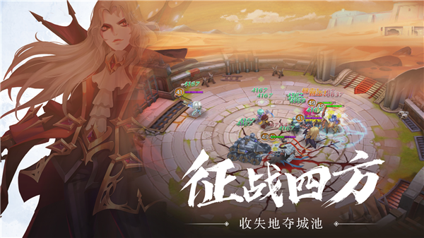手游評測《幻想Q傳》：幻想與經典結合的三國手游