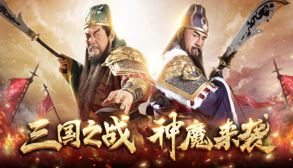 手游評測之《百龍霸業》：一起來體驗另類三國！