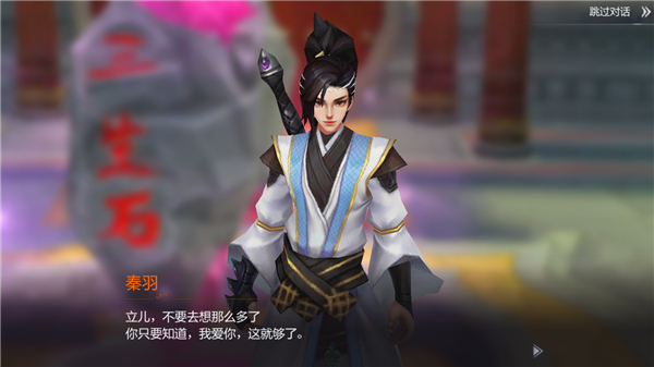 《星辰變》手游評測：高度還原，沉浸式體驗