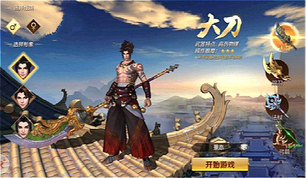 《拿下三國》手游評測：打造另類全新的三國世界