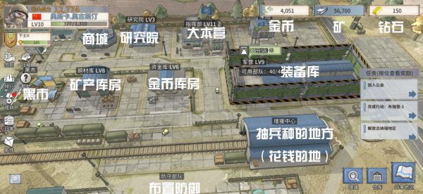 《戰(zhàn)爭與征服》手游評測：養(yǎng)成系手游