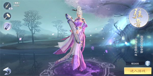 《仙魔劫》手游評測：完善的PK系統，盡情暢玩