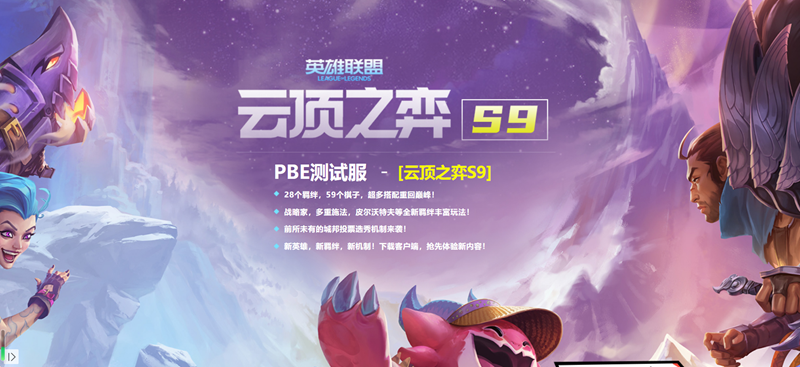 云頂之弈虛空行者卡薩丁裝備分析 優(yōu)先要什么