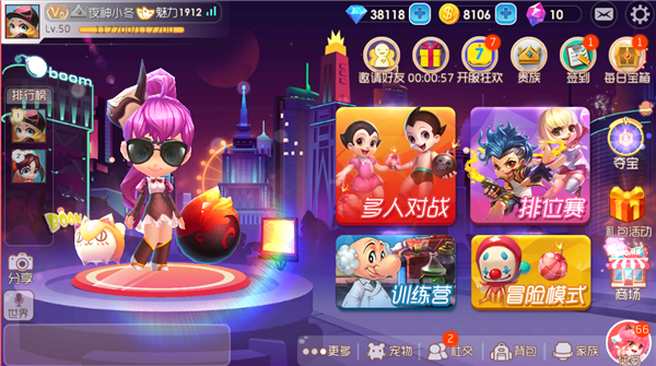 《爆爆堂》手游評測：重溫舊夢，回味童年