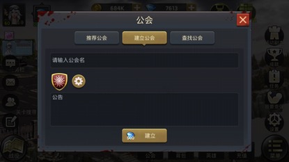 《末日血戰》手游評測：一款“解放雙手”的手游