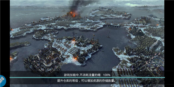 《王者紛爭》手游評測：久玩不厭的手游