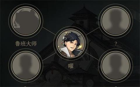 王者榮耀魯班大師銘文是什么