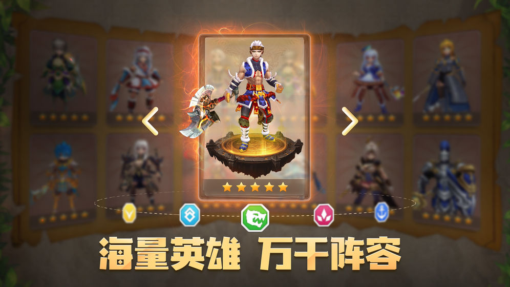 萌萌軍團(tuán)勇士賽英雄推薦