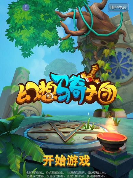 《幻想騎士團》手游評測：經典的放置類玩法