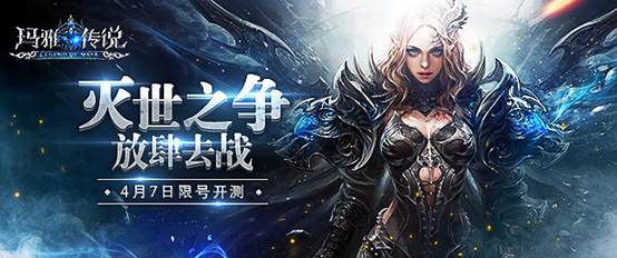 《神諭：瑪雅傳說》手游評測：操作靈敏，玩法豐富