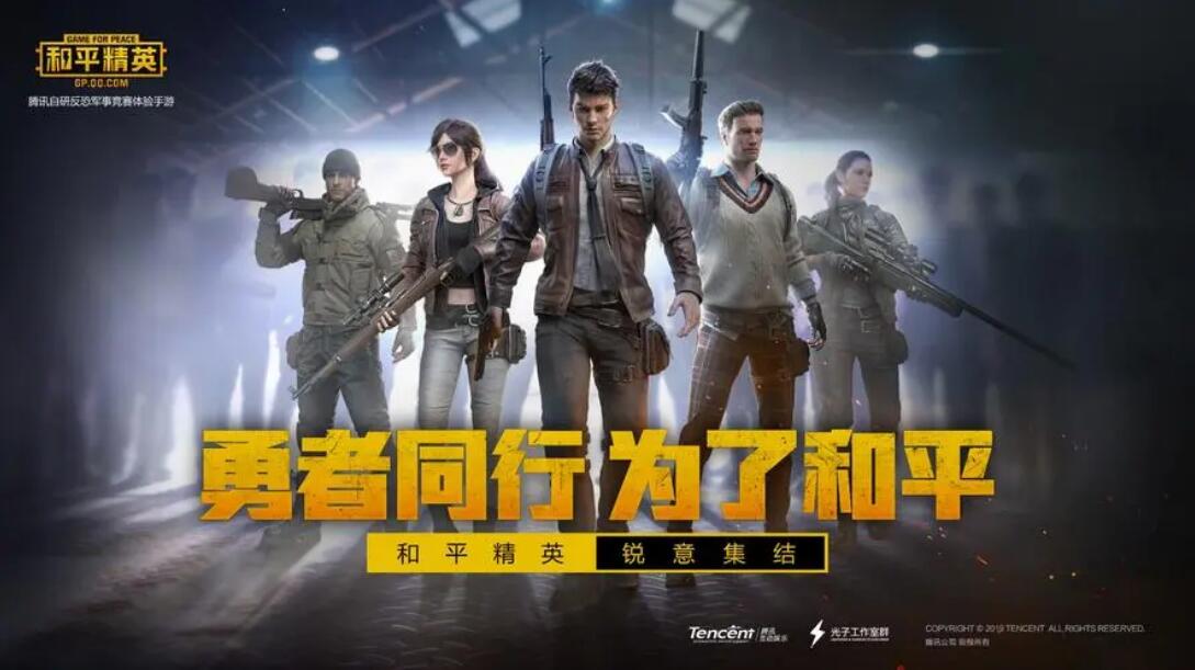 和平精英新版本空投箱怎么玩？和平精英新版本空投箱玩法一覽