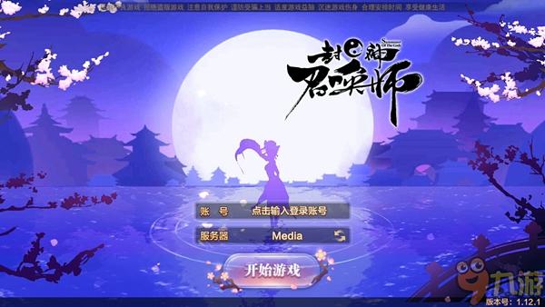 《封神召喚師》手游評測：3D視角畫面優秀，大區服社交新穎