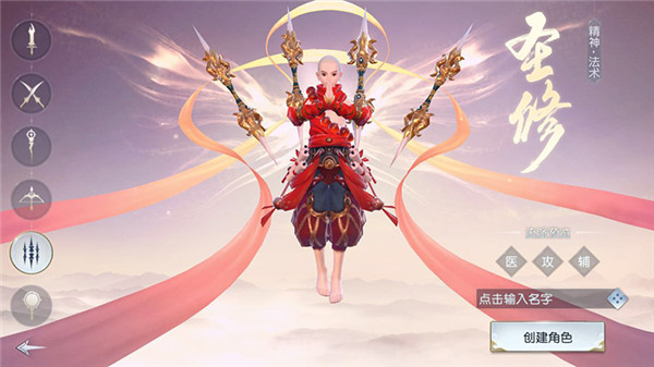 《鎮魔曲》手游評測：沉浸式MMO游戲