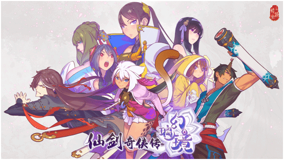 《仙劍奇俠傳幻璃境》手游評測：獨特的仙俠故事