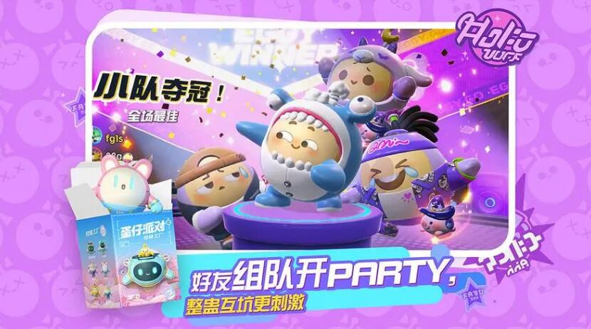 蛋仔派對(duì)軟毛牙刷怎么獲取