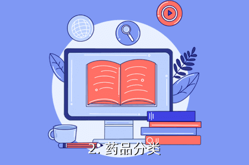桃花源記藥師pk手游攻略！