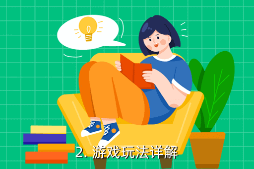 GROW JUNGLE手游攻略：益智類手游