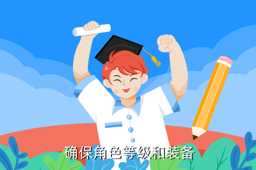 《戰斗之心》手游攻略：征服塔樓攻略，打敗任何BOSS！