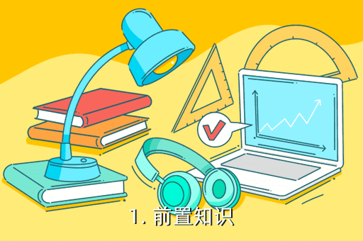 《森林木屋》手游攻略：逃脫森林木屋的完美攻略！