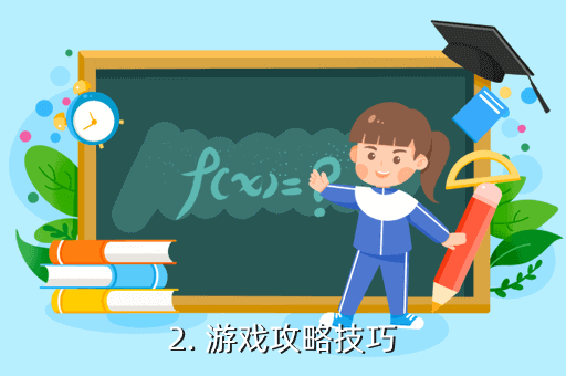 《不思議迷宮》手游攻略：地圖介紹和注意事項(xiàng)