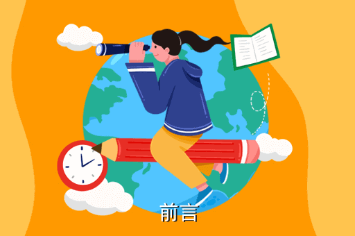 《星仔之戀》手游攻略：星仔之戀全程攻略分享