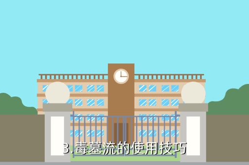 《皇室戰爭》手游攻略：防御鎖定的使用方法