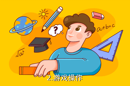 《正當(dāng)防衛(wèi)3》手游攻略：全通關(guān)攻略