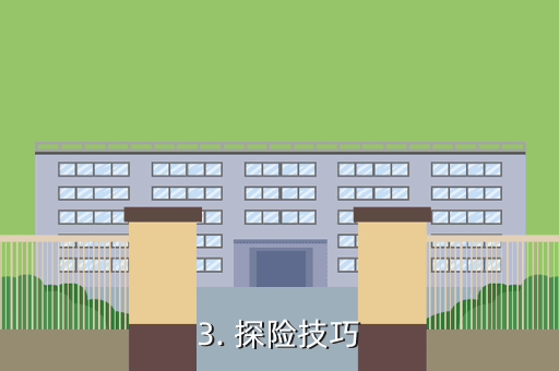 《不可思議天空探索》手游攻略：超全探索指南