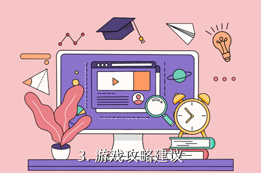 《夢(mèng)想戰(zhàn)國(guó)》手游攻略：超全詳細(xì)指南