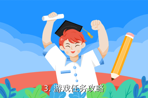 《紅警2》手游攻略：新戰役全程攻略分享