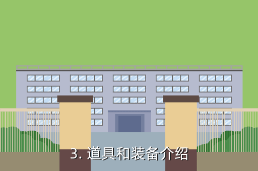 《戰神1》手游攻略：戰役推進和boss戰