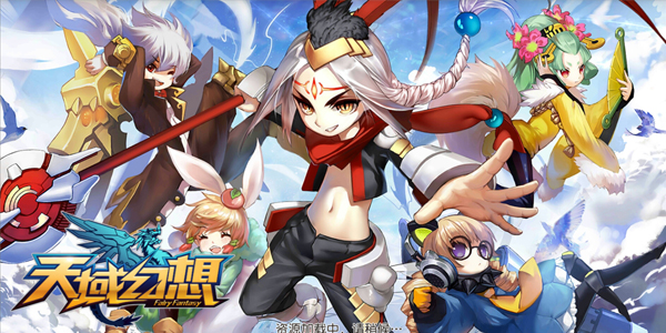 《天域幻想》手游評測：陸地戰(zhàn)場和飛行模式雙端玩法