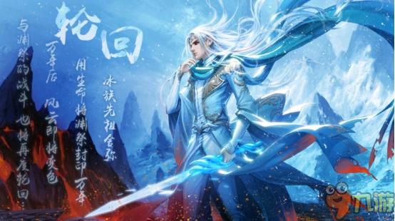 《幻城》手游評測：操作玩法易上手，定格動畫般的正版手游