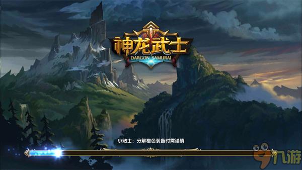 《神龍武士》手游評測：LOL英雄亂入?游戲音畫表現喜人