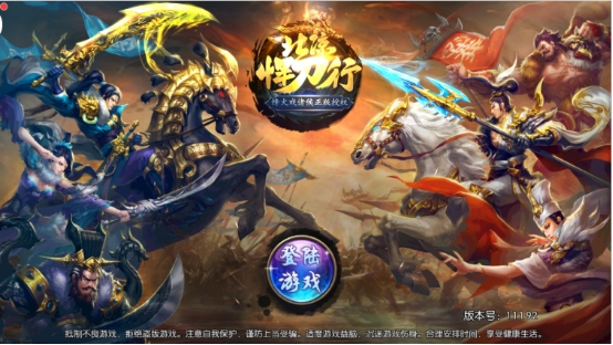 《北涼悍刀行》手游評測：畫面精細，小說還原度較高