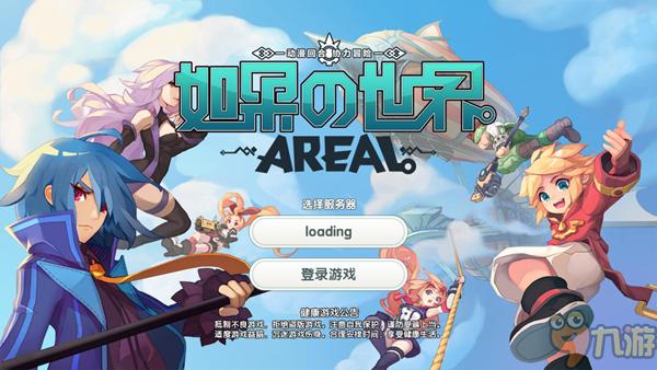 《如果的世界》手游評測：人性化的細節體驗