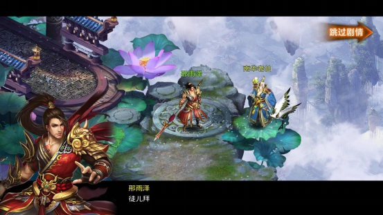 《武神霸業(yè)》手游評測：四大職業(yè)特點明顯，團戰(zhàn)副本能互補