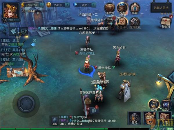 《暗黑黎明II》手游評測：充滿了濃濃的暗黑風格