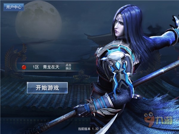 《斬魂手游版》手游評測：延續隋唐與神話體系