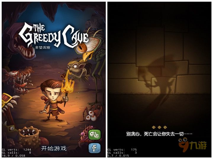 《貪婪洞窟》手游評測：多種組合和隨機玩法令人眼前一亮