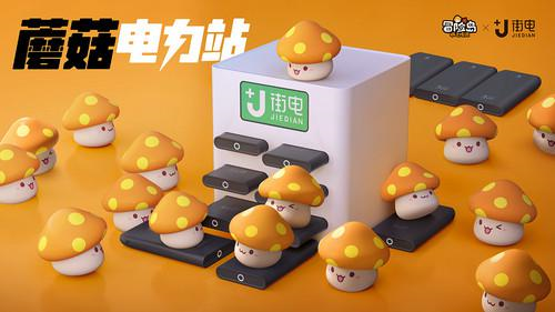 《冒險(xiǎn)島：楓之傳說(shuō)》火熱上線 最初的冒險(xiǎn)正式啟程