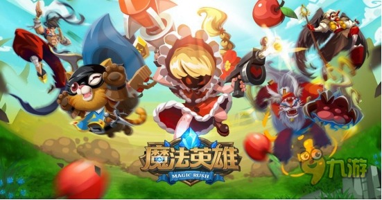 《魔法英雄》手游評測：復合型的玩法能緩解玩家審美疲勞