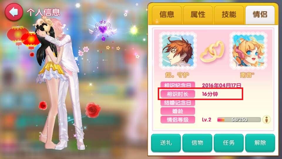 《舞動青春》手游評測：手殘黨怒摔手機，操作流玩得飛起