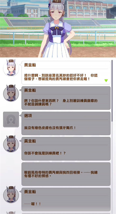 閃耀優俊少女怎么刷sp